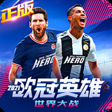 足博体育app官方入口网站