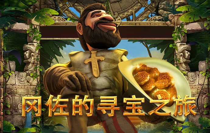 通世炎